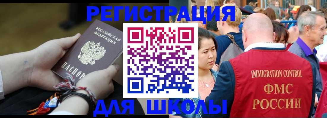 временная регистрация поиск в Вологде